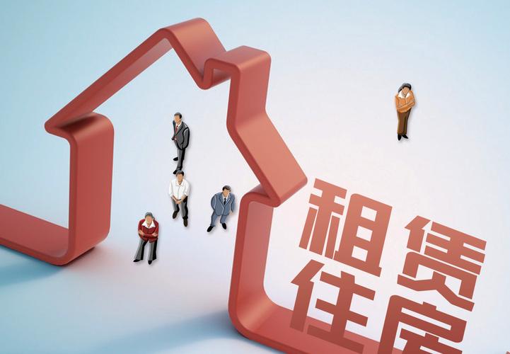杭州经验北京做法:保障性租赁住房下一步