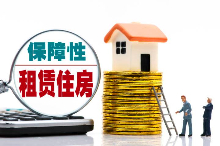 两家银行将对重庆市保障性租赁住房项目融资800亿元